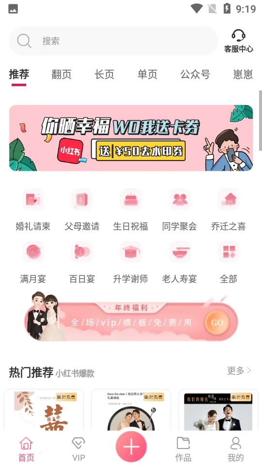 ��������2026���°汾v3.5.2 ��׿���ͼ