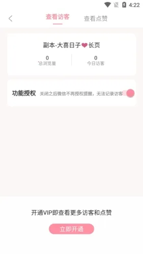 ��������2026���°汾