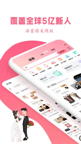 ��������2026���°汾v3.5.2 ��׿���ͼ