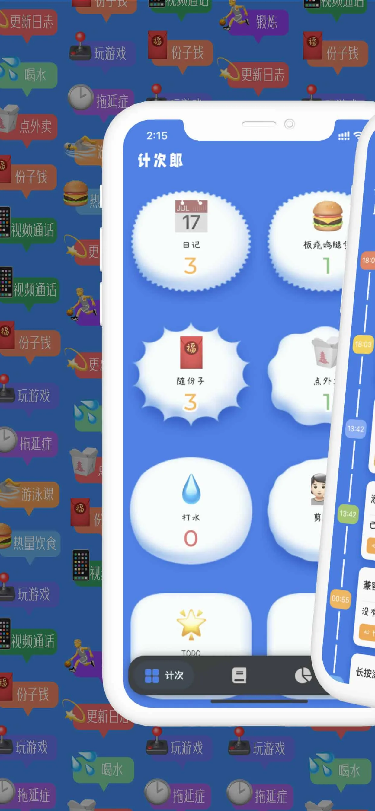 �ƴ���v2.7.0 �ٷ������ͼ