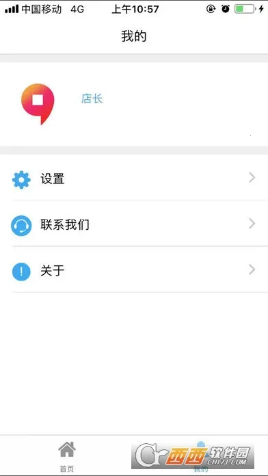 �������ϰ�2026�ٷ����°汾v1.0.0.23 �ֻ����ͼ