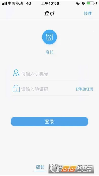 �������ϰ�2026�ٷ����°汾v1.0.0.23 �ֻ����ͼ