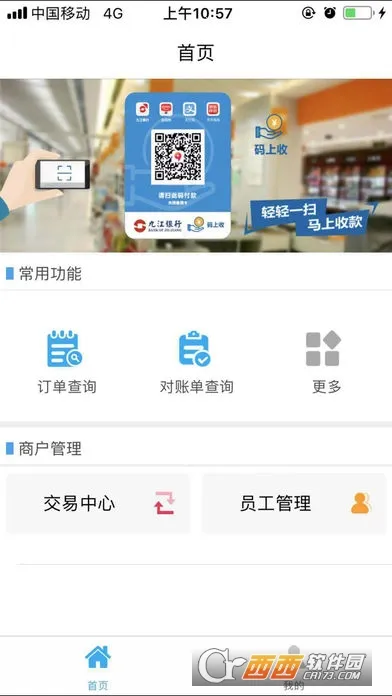 �������ϰ�2026�ٷ����°汾