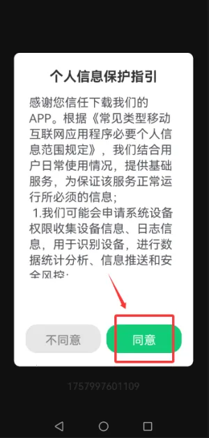 �����������������ֻ���