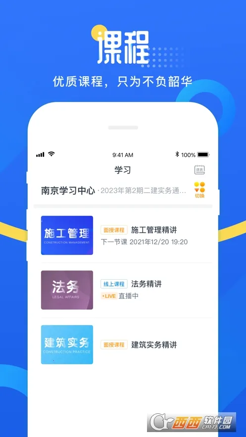 ��У��ѧ��