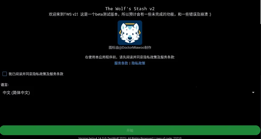 TheWolfStash��׿���ֻ���