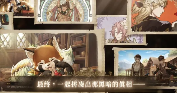 ŵ����ɭ2026�ٷ����°汾v1.3.1 ��Ѱ��ͼ