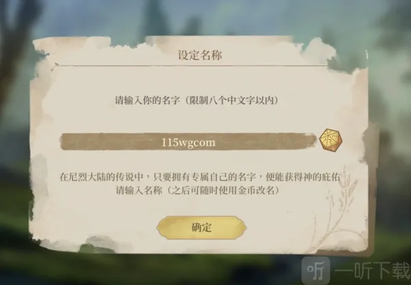 ŵ����ɭ2026�ٷ����°汾