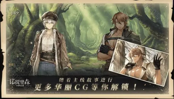 ŵ����ɭ2026�ٷ����°汾v1.3.1 ��Ѱ��ͼ