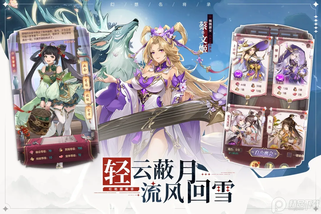 ��������¼v2.4.0 ��Ѱ��ͼ