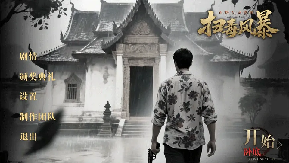 ɨ���籩�����ֻ���v1.3.6 �ֻ����ͼ