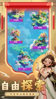 ������������ֻ���v1.0.0 ��׿���ͼ