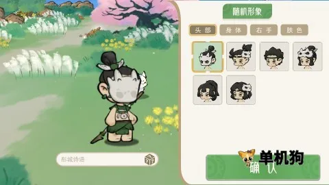 ɽ������¼2026���°汾