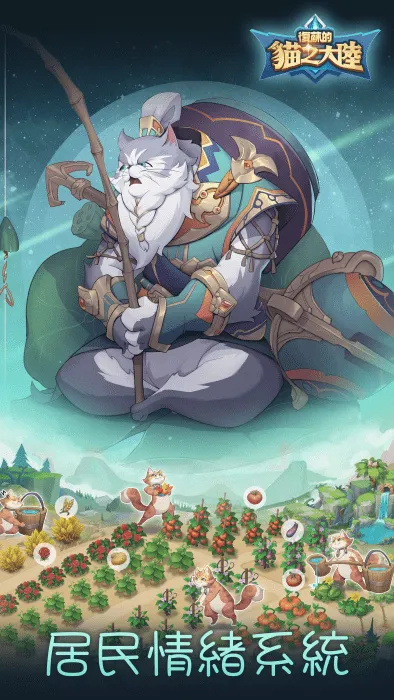 ���յ�è֮��½2026�ٷ����°汾v1.8.0 �ٷ������ͼ