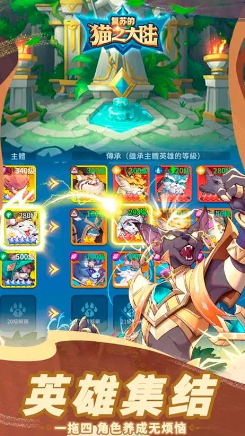 ���յ�è֮��½2026�ٷ����°汾v1.8.0 �ٷ������ͼ