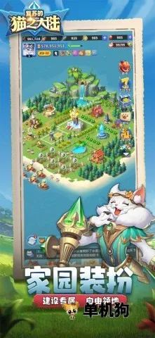 ���յ�è֮��½2026�ٷ����°汾v1.8.0 �ٷ������ͼ