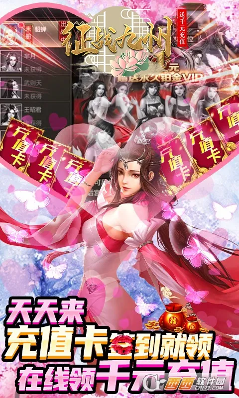 ��ս����v1.0.1 ��Ѱ��ͼ