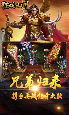 ��ս����v1.0.1 ��Ѱ��ͼ