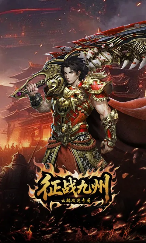 ��ս����v1.0.1 ��Ѱ��ͼ