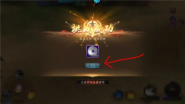 ��ս����