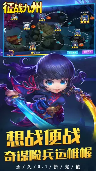 ��ս����v1.0.1 ��Ѱ��ͼ