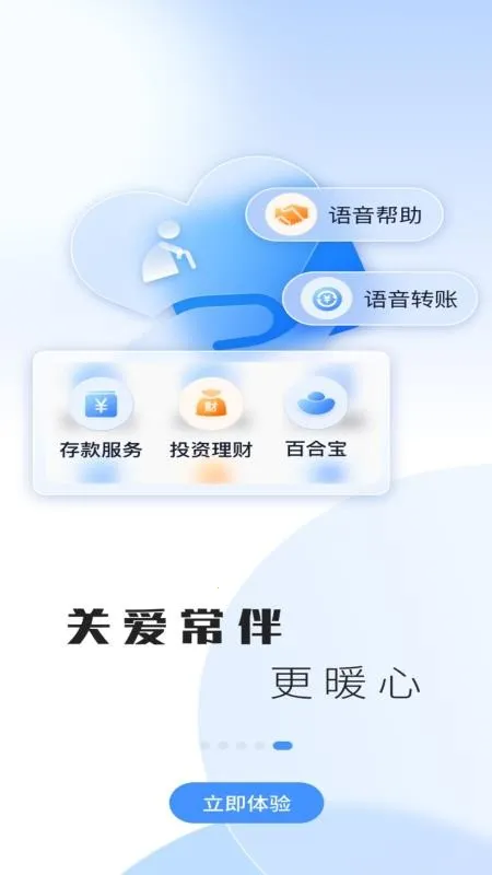 ��������v6.1.3 �ֻ����ͼ