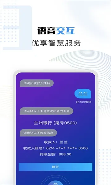 ��������v6.1.3 �ֻ����ͼ