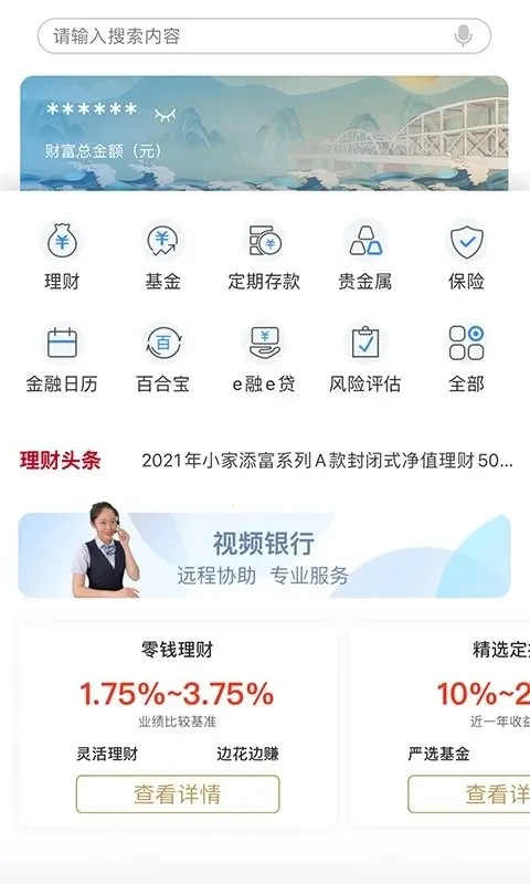 ��������v6.1.3 �ֻ����ͼ