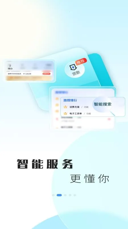 ��������v6.1.3 �ֻ����ͼ