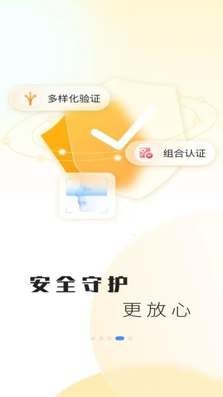 ��������v6.1.3 �ֻ����ͼ