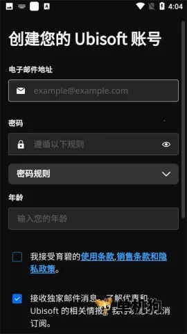 uplayv9.2.12 ��Ѱ��ͼ