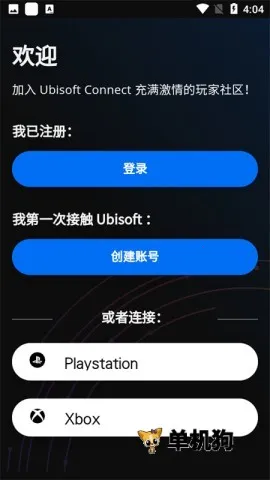 uplayv9.2.12 ��Ѱ��ͼ