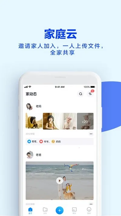 ��������v10.3.11 �ٷ������ͼ