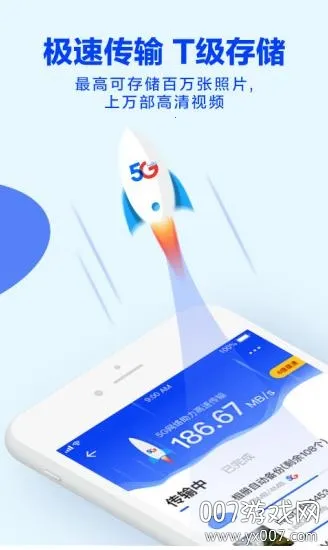 ��������v10.3.11 �ٷ������ͼ