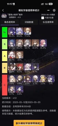 SRGachaLink��׿���ֻ���v3.6.9 �ֻ����ͼ