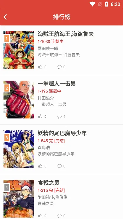 ����ש��v2.7.0 ��Ѱ��ͼ