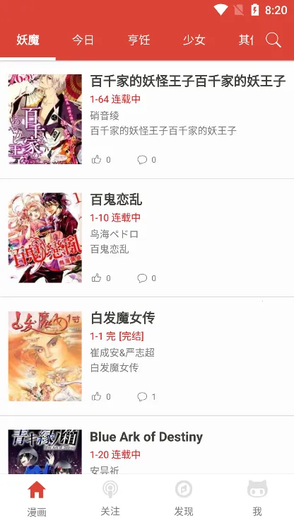 ����ש��v2.7.0 ��Ѱ��ͼ