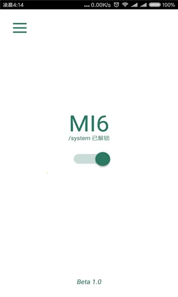 Syslock2026���°汾v2.0.5 ��׿���ͼ