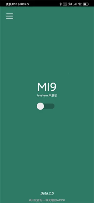 Syslock2026���°汾v2.0.5 ��׿���ͼ