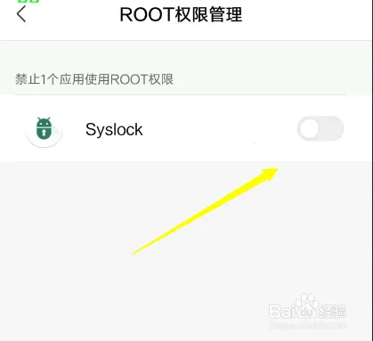 Syslock2026���°汾