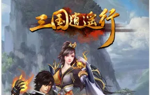 ������ң��2026�ٷ�����