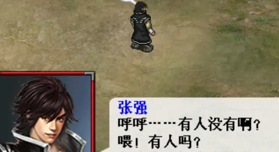 ������ң��2026�ٷ�����