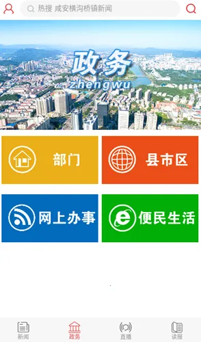 �����ձ�2026�ٷ�����v5.2.1 ��Ѱ��ͼ