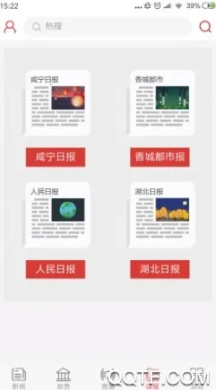 �����ձ�2026�ٷ�����