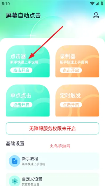 ��Ļ�Զ����