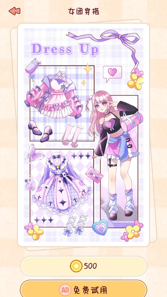 СС����v1.4.0 ��׿���ͼ