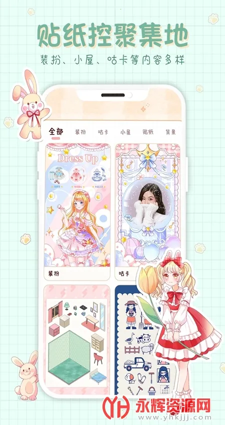 СС����v1.4.0 ��׿���ͼ