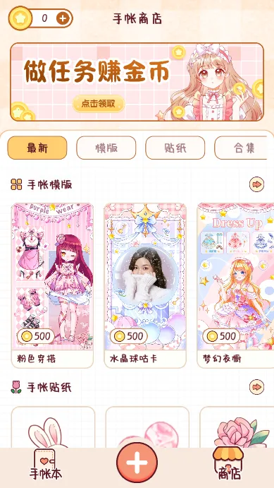 СС����v1.4.0 ��׿���ͼ