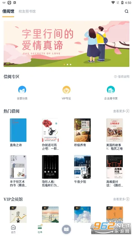 �����2026�ٷ�����v8.6.0 ��Ѱ��ͼ