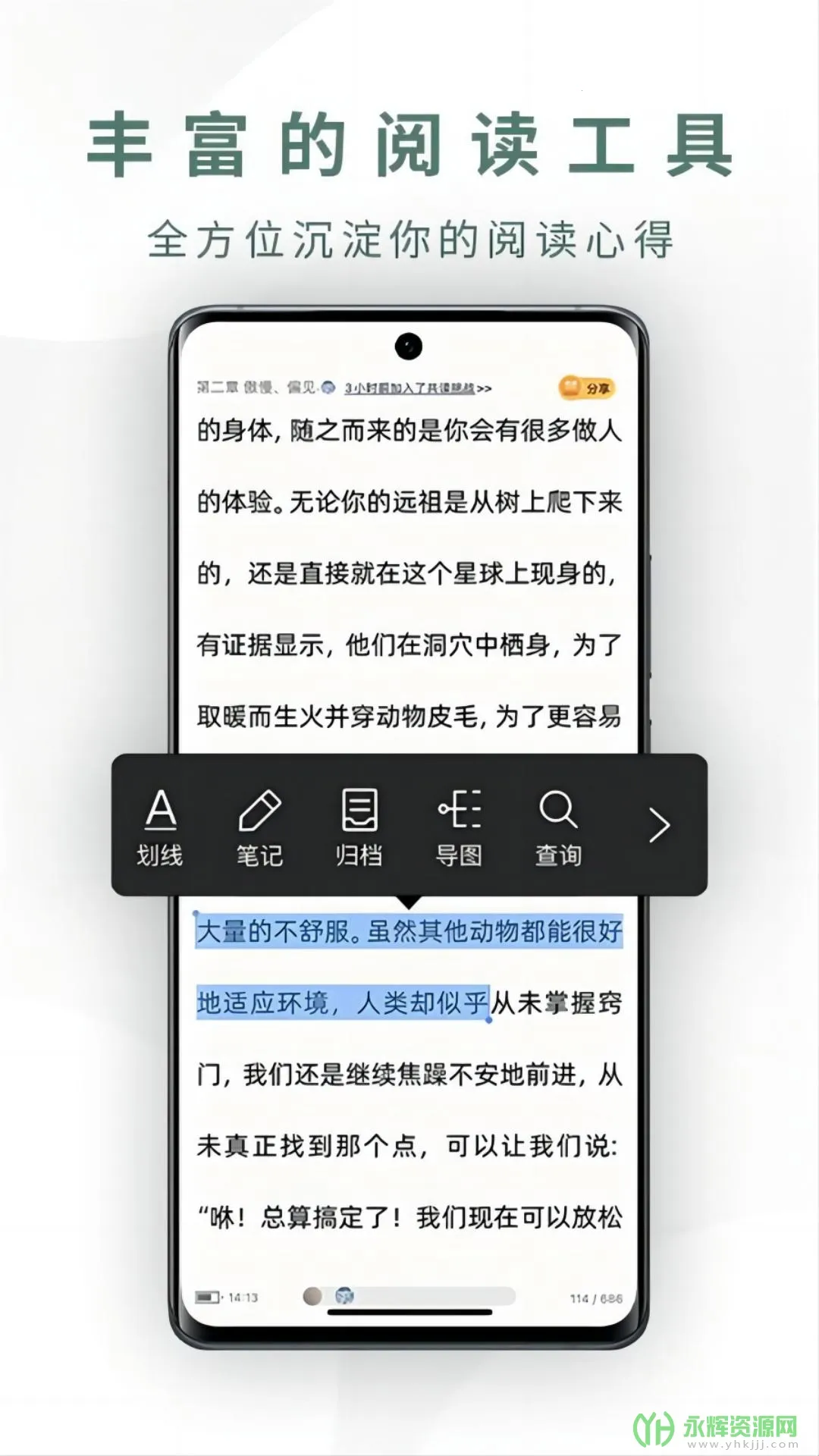 �����2026�ٷ�����v8.6.0 ��Ѱ��ͼ